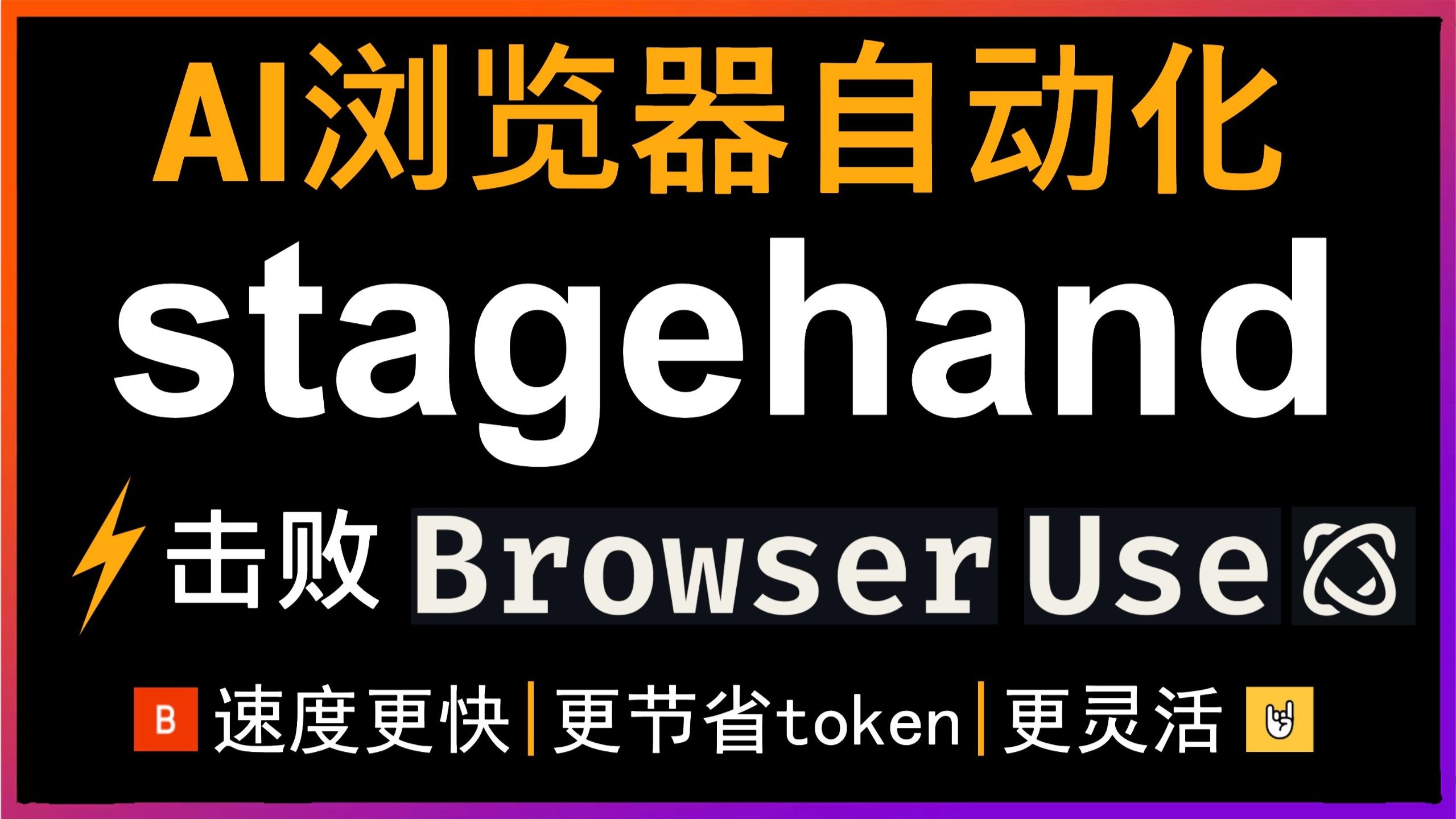 最火AI编程Claude Code详细攻略，一期视频精通