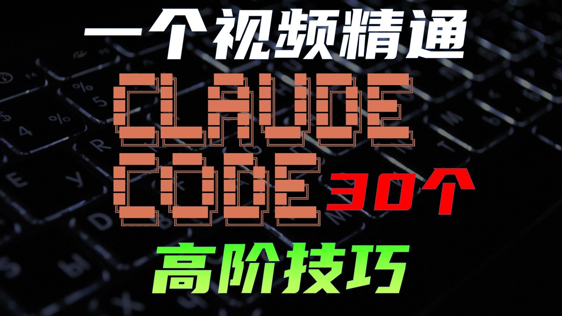 🚀颠覆性创新！Stagehand革命性AI浏览器自动化框架！支持TypeScript+Python+云端部署！比Browser-Use更快更精准！代码精准控制